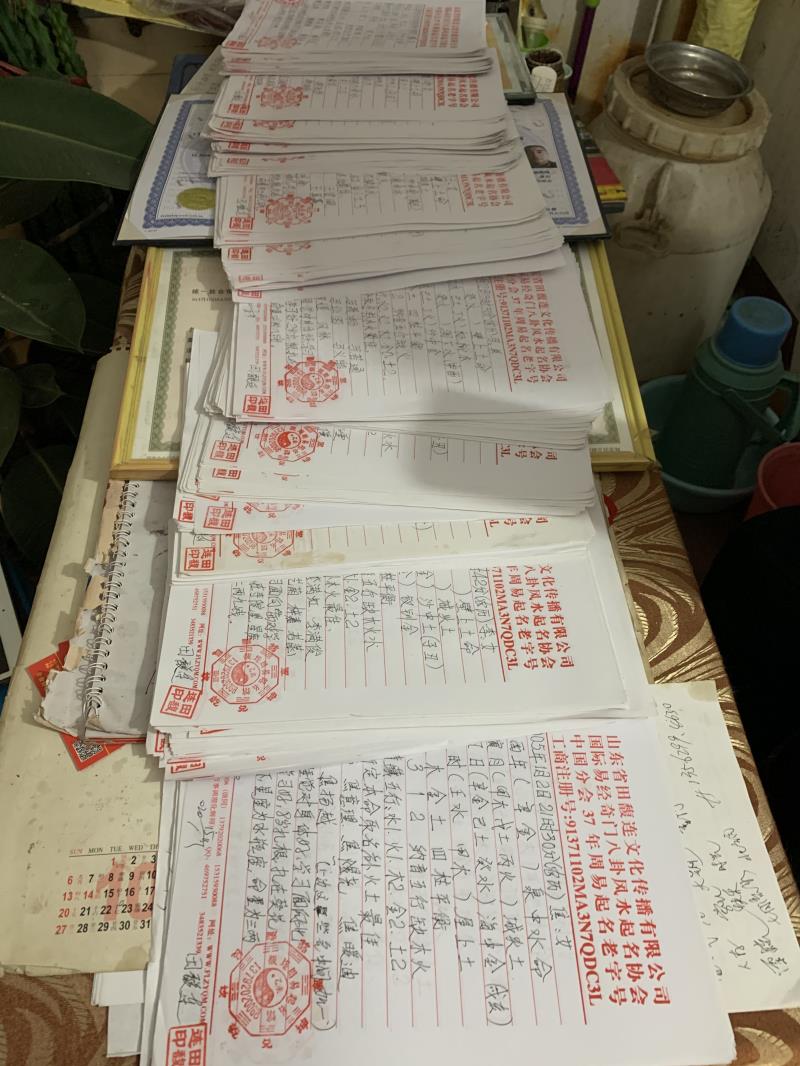 濉溪用案例说话 起名实力
