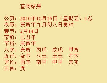 濉溪尚名轩起名